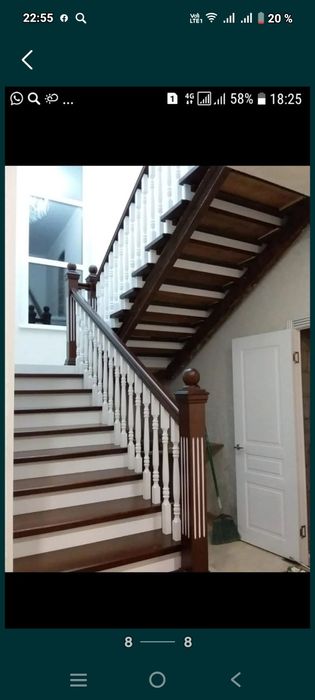 Столярные изделия