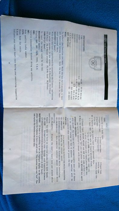 Велоергометър Bodyflex