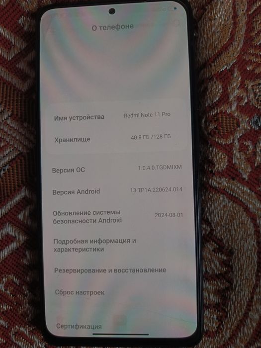 Xiaomi Redmi Note 11 Pro