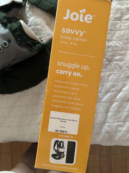 Эргорюкзак joie savvy hunter