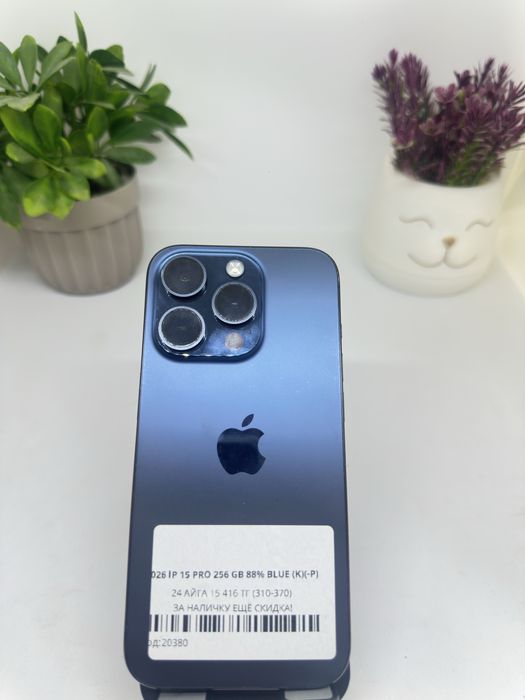 Iiphone 15 pro | 19688 | 128 gb | pintel munaily