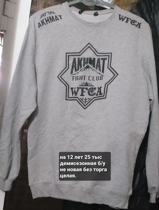 Свиншот и одежда и рубашки  на подростка 44 размера мало пользовались