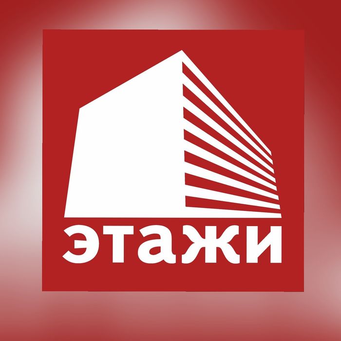 Этажи юттд. Логотип этажи агентство недвижимости. Значок этажи. Этажи ипотека. Агентство этажи логотип.