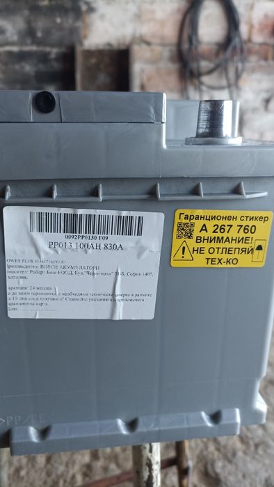 Акумулатор Бош  Power plus 100A . Нов