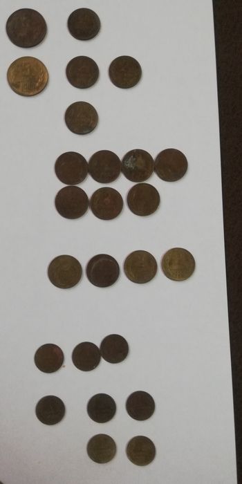 Монети от социализма