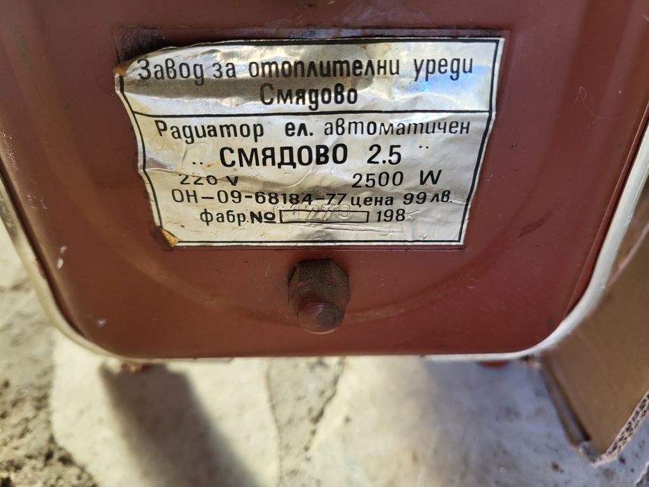 Продавам нафтова печ юук и ел печки