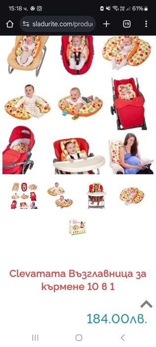 Възглавница за кърмене и игра 10 в 1