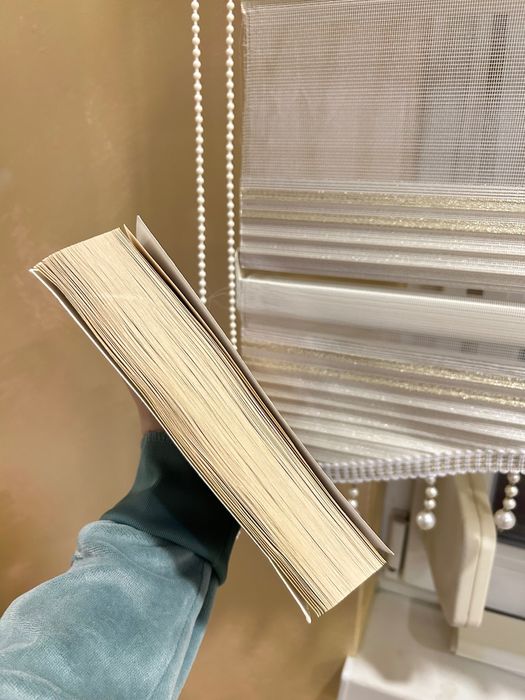 Книга прислужницата