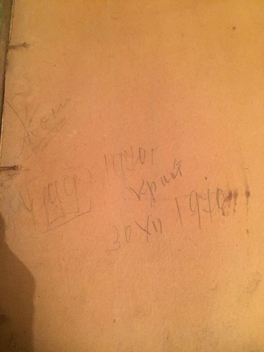 2бр.стари картини/снимки/рисунки-?