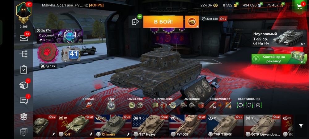 Продам Аккаунт Wot Blits ru ser.