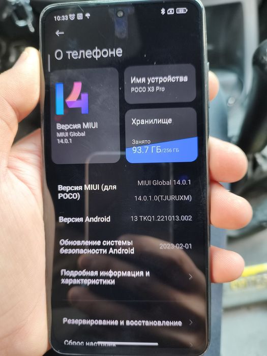Poco X3 pro 8+5/256 gb