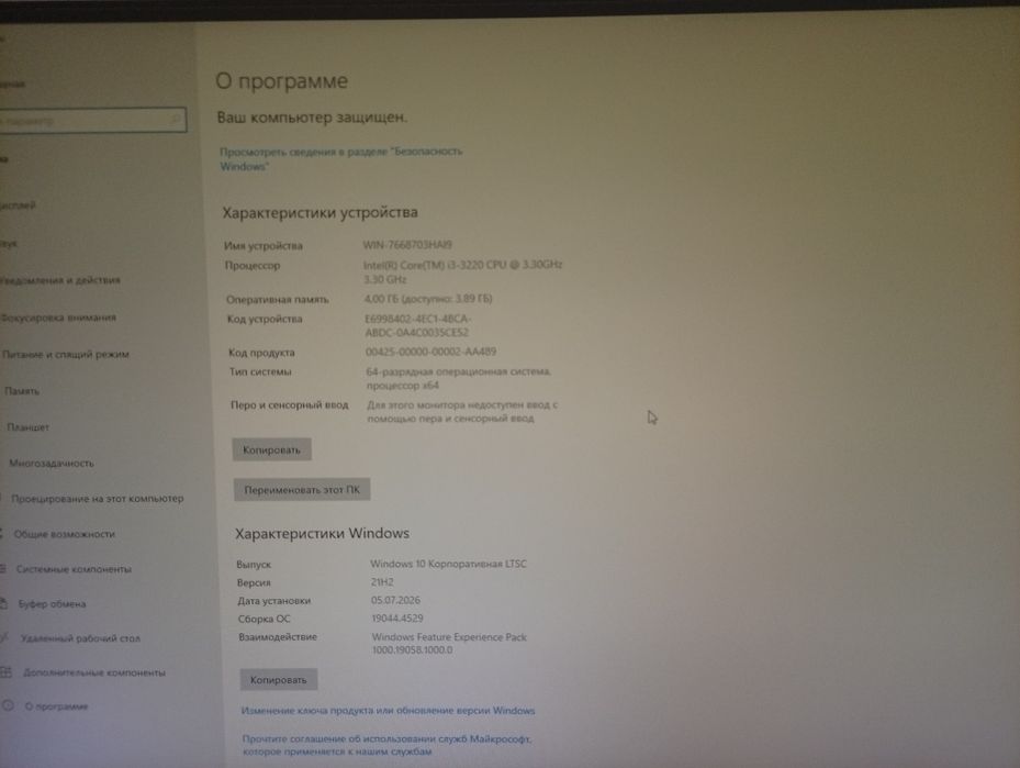 Продаю пк кейс i3 3220 мате Н61