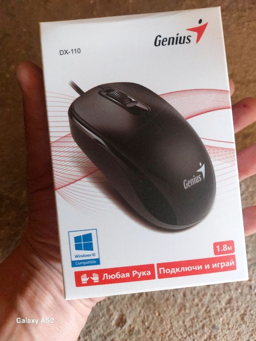 Продам мышь Genius DX-110