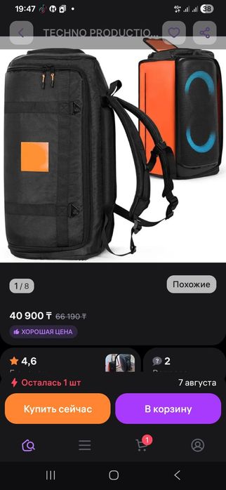 Продам колонку jbl