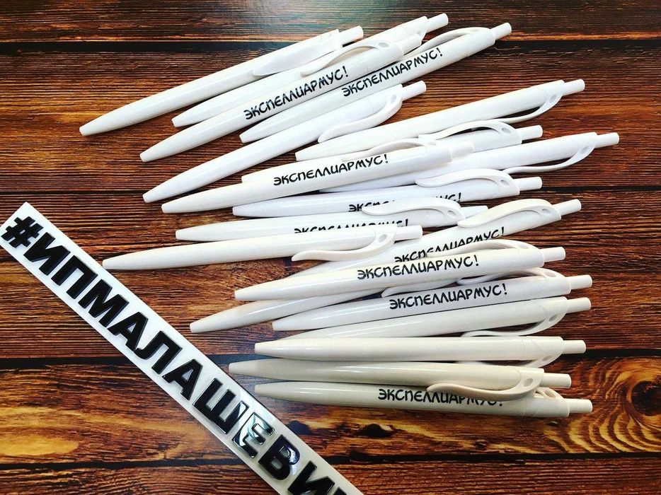 Печать на ручках, нанесение логотипа на ручки, УФ печать - Дизайн и ...