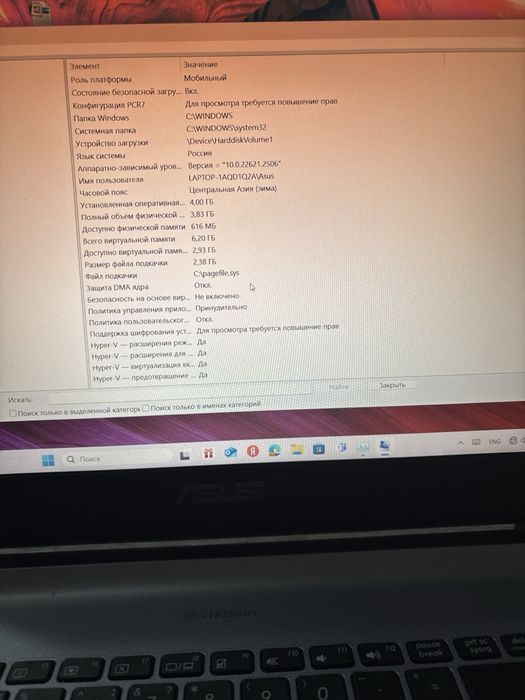 ASUS VivoBook 15 X507MA
