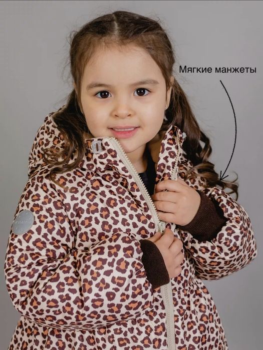 Пальто детское демисезонное