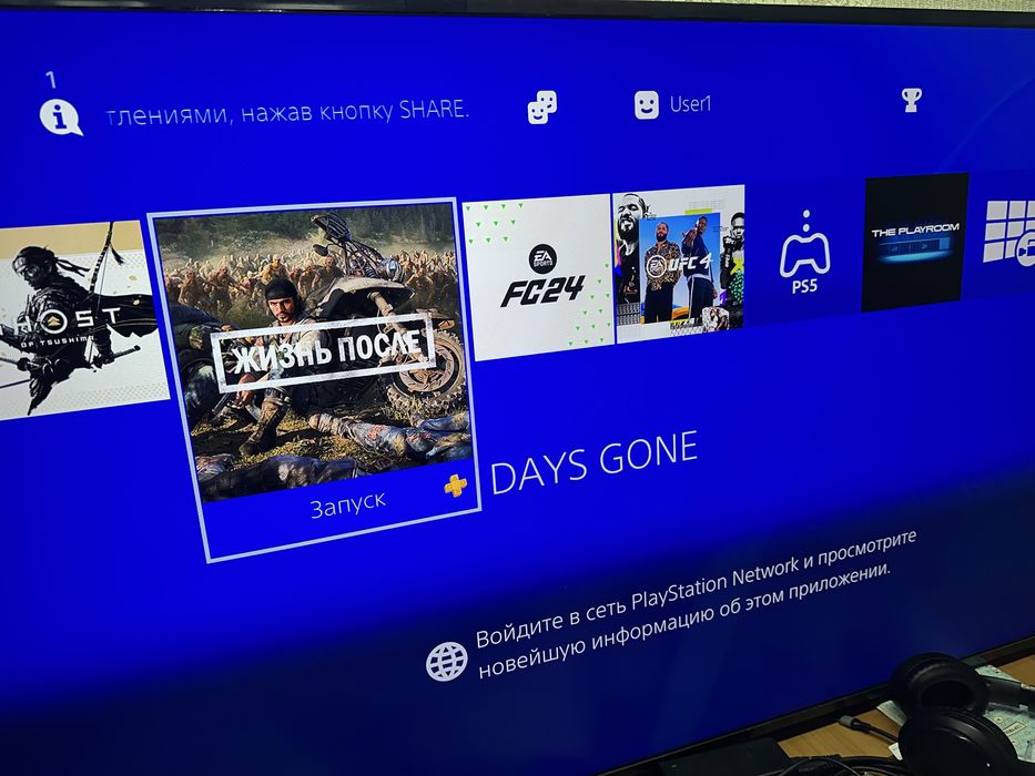 PLAYSTATION 4 PRO продаю не дорого