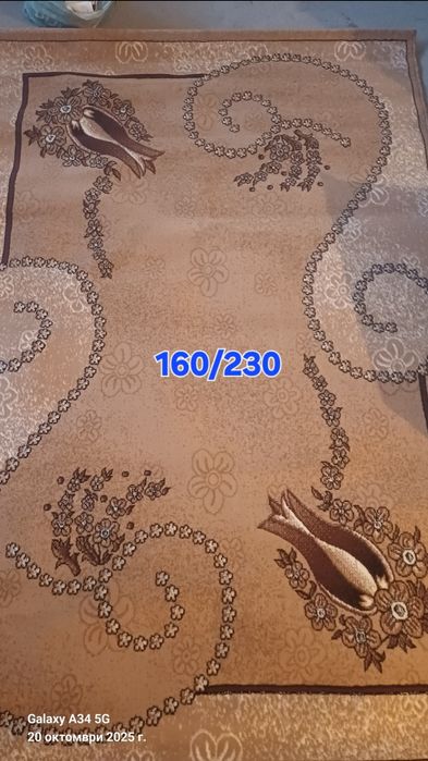 Персийски килим размер 160/230