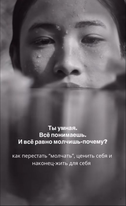 Телесная психотерапия/ Психология