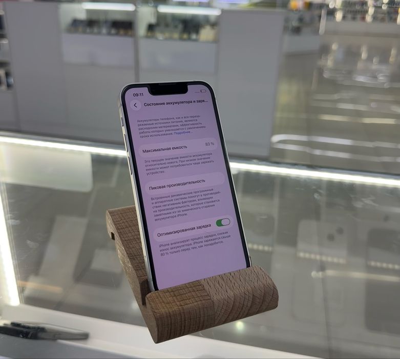 Iphone 13 mini 256gb 83% идеал!!