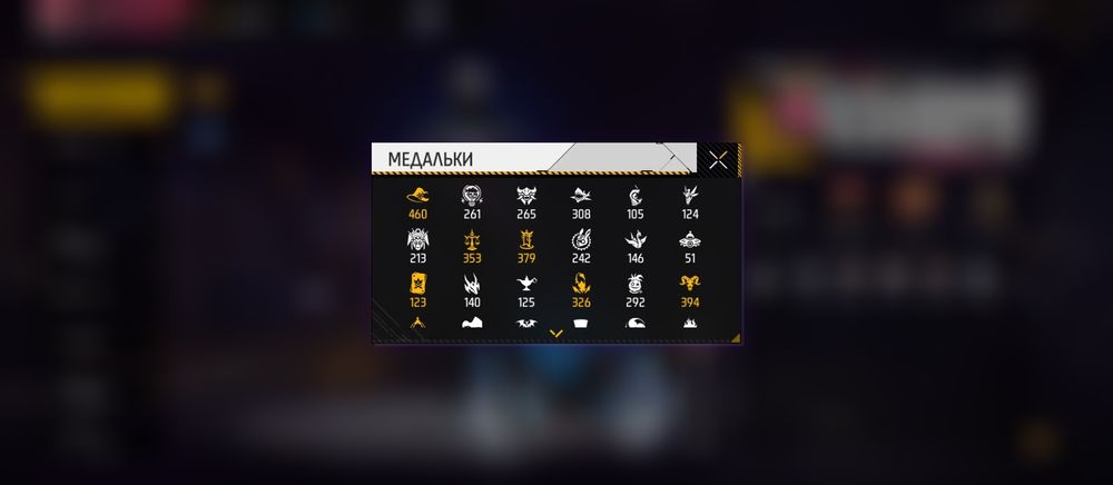 Фф акаунт сатылады толык обзор в ватсап