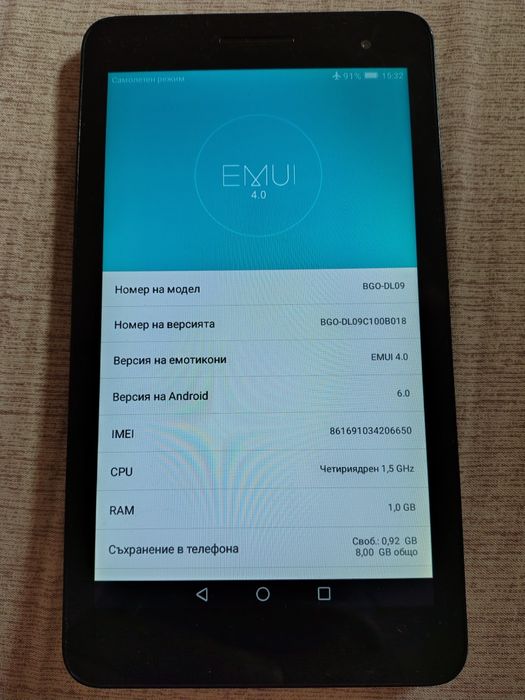 Huawei MediaPad T2 7.0