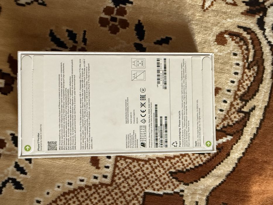 IPHONE 17 pro max 256 новый !