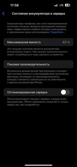 14 pro max 256 ideal