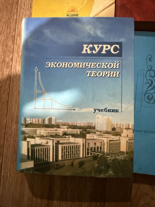 продам книги  учебники