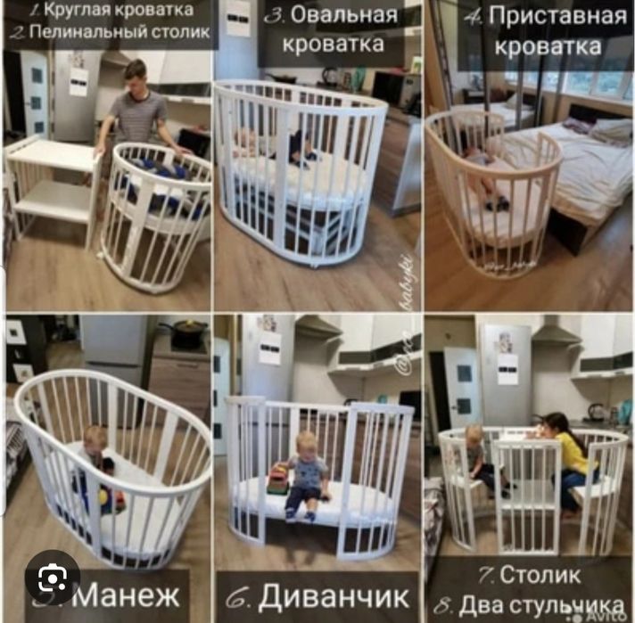 Кроватка детская трансформер