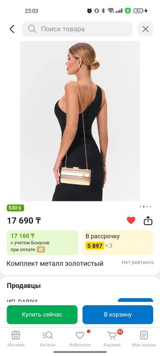 Продам сумочку 13000