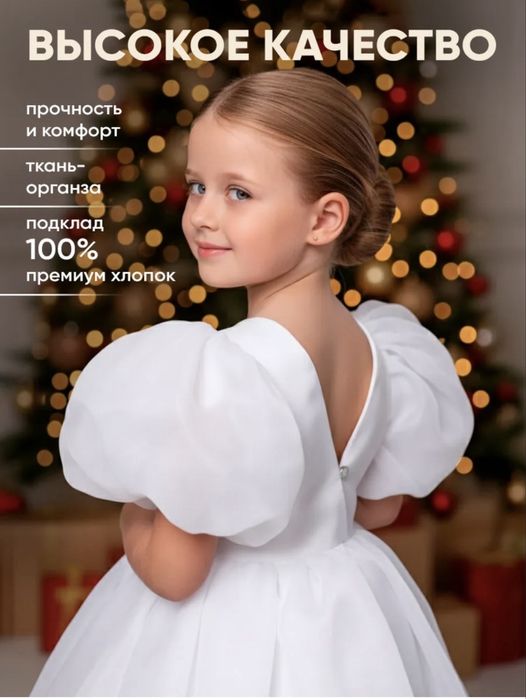 Платья для девочки новые