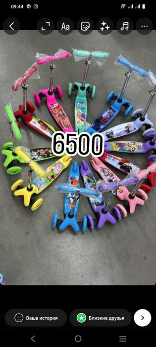 Самокаты детские самокат новые