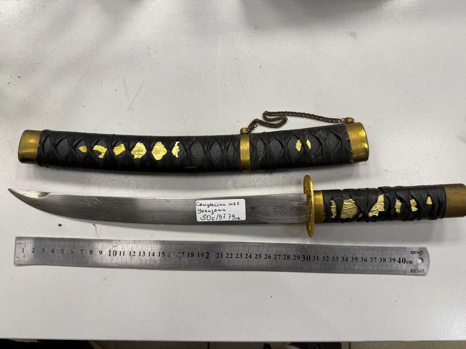 Самурайски меч Уакизаши