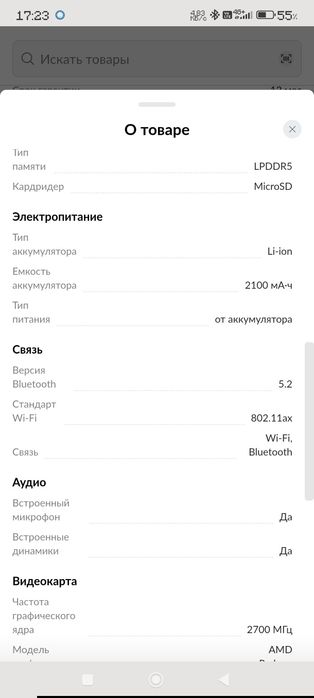 Приставка Asus rog ally