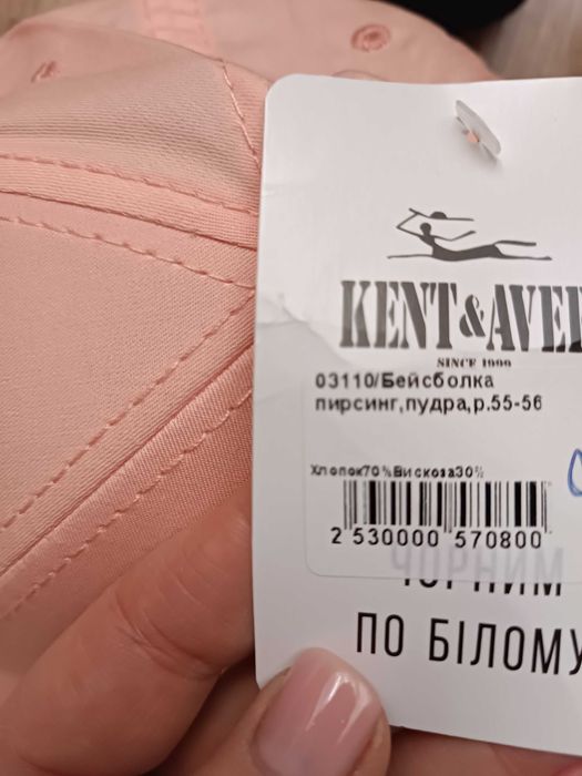 Унисекс памучна шапка, бейзболна шапка нова, размер 55-61