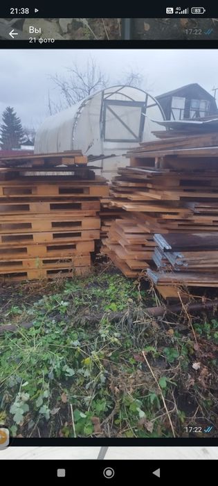 Продам дачный участок