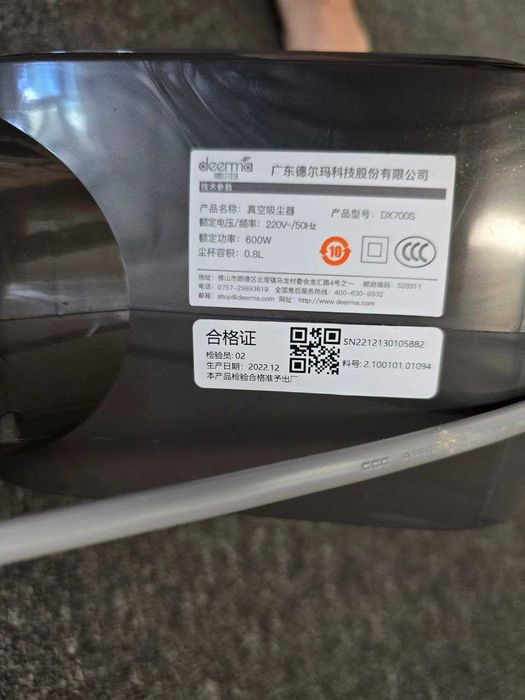 Продам ручной вертикальный пылесос Deerma