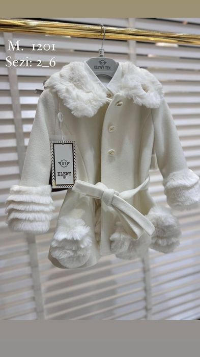 Детски комплект 5 части