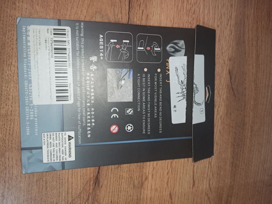 Продам 3D металлический головоломку