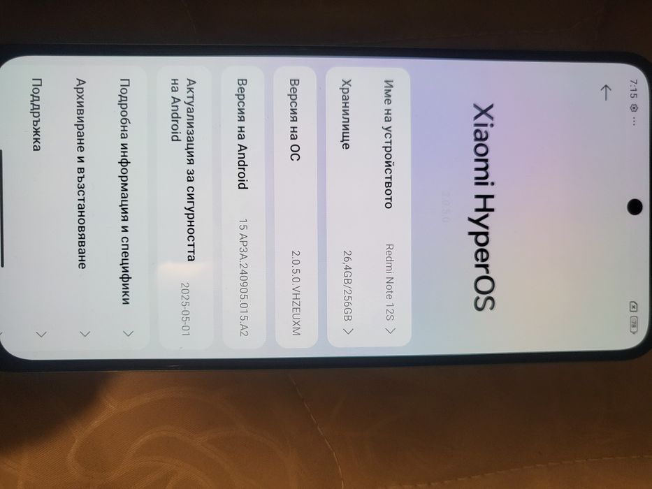 Телефон Xiomi Redmi note 12S