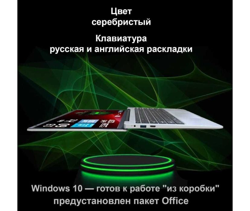 Новый ноутбук Hydra