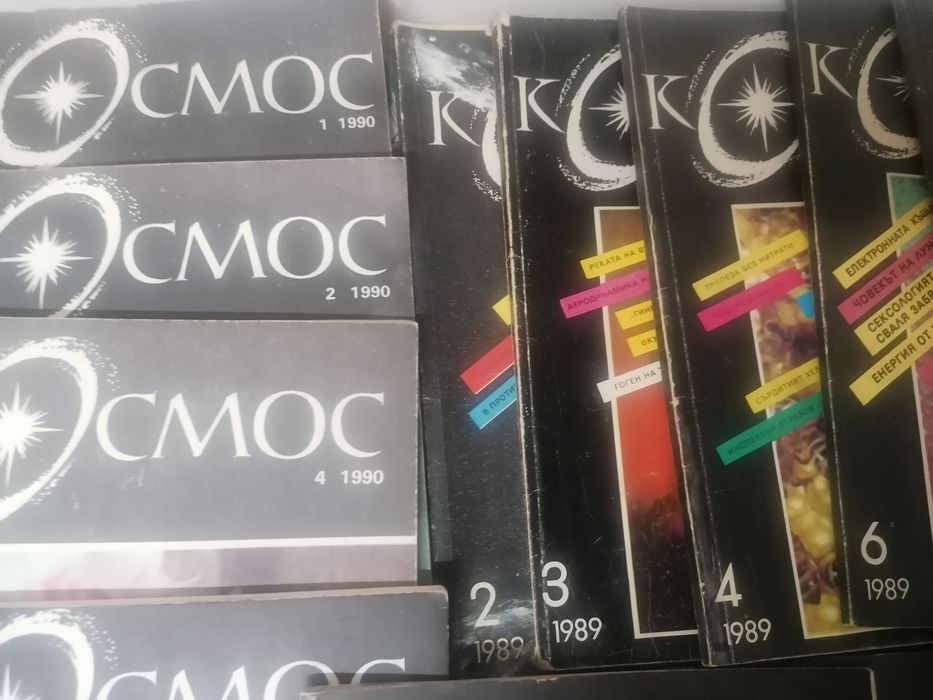 Списания и вестници