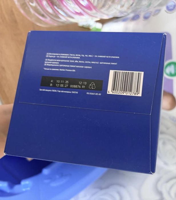 Nutrilon premium 1 1200грамм
