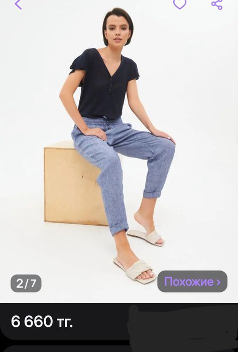 Не подошёл размер