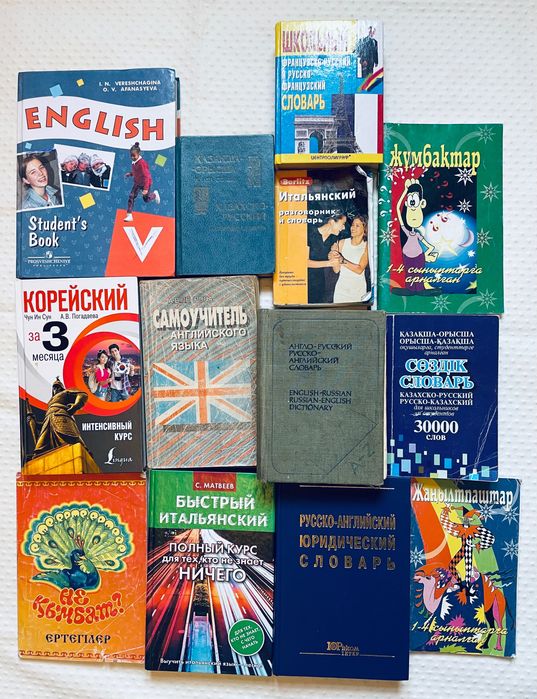 Разные книги в хорошем качестве