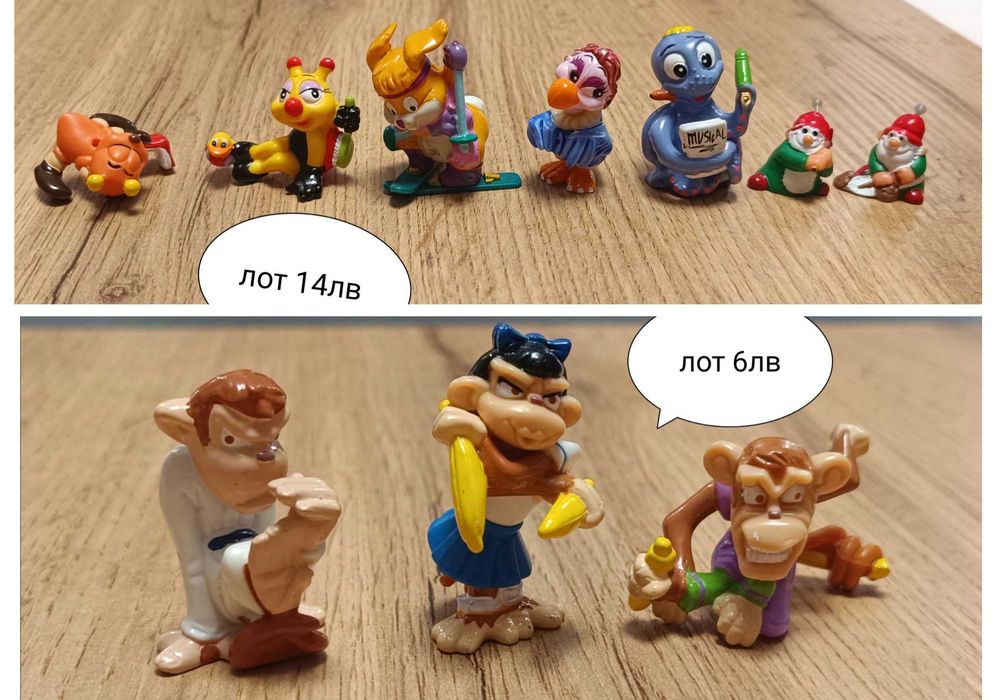 Киндер играчки различни