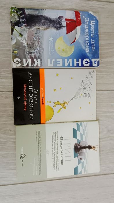Продаю книги либо обмен