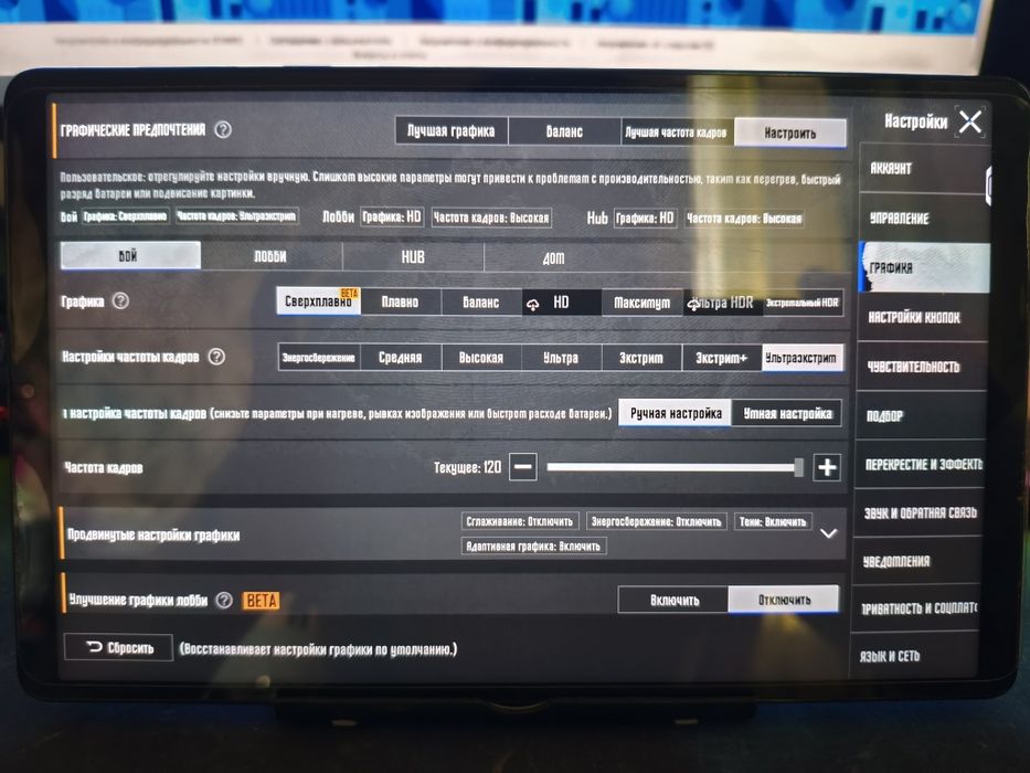 Lenovo legion y700